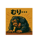 ムキムキゴリラのBOB（個別スタンプ：6）