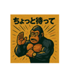 ムキムキゴリラのBOB（個別スタンプ：7）