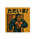 ムキムキゴリラのBOB（個別スタンプ：8）