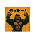 ムキムキゴリラのBOB（個別スタンプ：9）