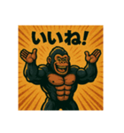 ムキムキゴリラのBOB（個別スタンプ：10）