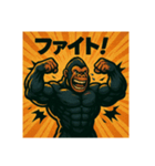 ムキムキゴリラのBOB（個別スタンプ：11）