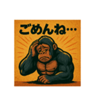 ムキムキゴリラのBOB（個別スタンプ：12）