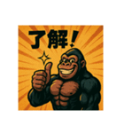 ムキムキゴリラのBOB（個別スタンプ：13）