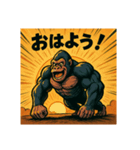ムキムキゴリラのBOB（個別スタンプ：14）