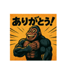 ムキムキゴリラのBOB（個別スタンプ：15）
