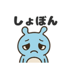 泡の妖精ぷくるんスタンプ（個別スタンプ：3）