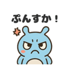 泡の妖精ぷくるんスタンプ（個別スタンプ：4）