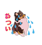 わくわくシェルティ・元気なトライ（個別スタンプ：21）