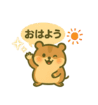 ゆるかわハムスターの毎日送れるスタンプ（個別スタンプ：1）