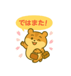 ゆるかわハムスターの毎日送れるスタンプ（個別スタンプ：6）