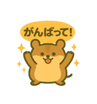 ゆるかわハムスターの毎日送れるスタンプ（個別スタンプ：11）