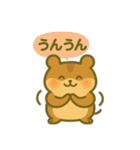 ゆるかわハムスターの毎日送れるスタンプ（個別スタンプ：17）