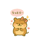 ゆるかわハムスターの毎日送れるスタンプ（個別スタンプ：25）