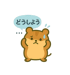 ゆるかわハムスターの毎日送れるスタンプ（個別スタンプ：37）