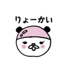 水泳帽をかぶった星人（個別スタンプ：4）
