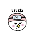 水泳帽をかぶった星人（個別スタンプ：8）