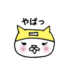 水泳帽をかぶった星人（個別スタンプ：10）