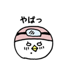 水泳帽をかぶった星人（個別スタンプ：11）