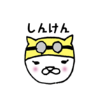 水泳帽をかぶった星人（個別スタンプ：15）
