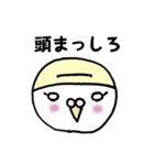 水泳帽をかぶった星人（個別スタンプ：22）