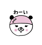 水泳帽をかぶった星人（個別スタンプ：23）