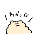 ゆるいどうぶつのタメ口スタンプ（個別スタンプ：1）