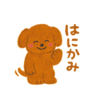 ほっこりクレヨン犬スタンプ（個別スタンプ：2）