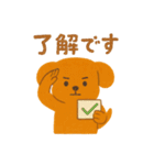 ほっこりクレヨン犬スタンプ（個別スタンプ：3）