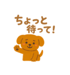 ほっこりクレヨン犬スタンプ（個別スタンプ：8）