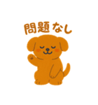 ほっこりクレヨン犬スタンプ（個別スタンプ：13）