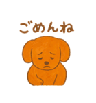 ほっこりクレヨン犬スタンプ（個別スタンプ：16）
