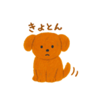 ほっこりクレヨン犬スタンプ（個別スタンプ：20）