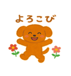 ほっこりクレヨン犬スタンプ（個別スタンプ：22）