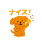 ほっこりクレヨン犬スタンプ（個別スタンプ：25）