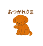 ほっこりクレヨン犬スタンプ（個別スタンプ：30）