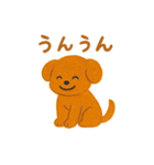 ほっこりクレヨン犬スタンプ（個別スタンプ：37）
