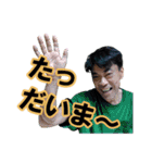 知らないオッサンのスタンプ（個別スタンプ：3）