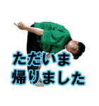 知らないオッサンのスタンプ（個別スタンプ：4）