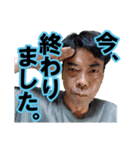 知らないオッサンのスタンプ（個別スタンプ：6）