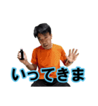 知らないオッサンのスタンプ（個別スタンプ：14）