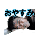 知らないオッサンのスタンプ（個別スタンプ：15）