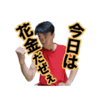 知らないオッサンのスタンプ（個別スタンプ：19）