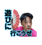 知らないオッサンのスタンプ（個別スタンプ：27）