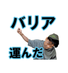 知らないオッサンのスタンプ（個別スタンプ：28）