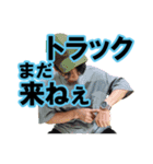 知らないオッサンのスタンプ（個別スタンプ：29）