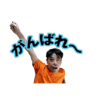 知らないオッサンのスタンプ（個別スタンプ：32）