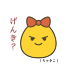 まめヶ丘1丁目日和    Peaceful Days（個別スタンプ：3）