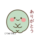 まめヶ丘1丁目日和    Peaceful Days（個別スタンプ：4）