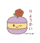 まめヶ丘1丁目日和    Peaceful Days（個別スタンプ：5）